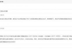 长沙最新消息爆料,揭秘城市热点事件背后的真相