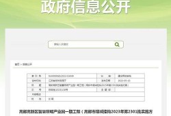 高邮最新爆料,揭秘神秘事件背后的真相
