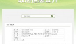 高邮最新爆料,揭秘神秘事件背后的真相