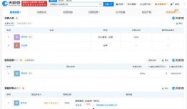 小英子最新爆料视频,惊人内幕曝光！