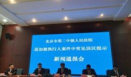北京二中爆料事件最新,揭秘校园风波背后的真相