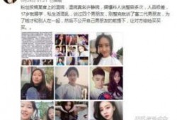 抖音事件大爆料最新视频,揭秘最新视频背后的惊人真相