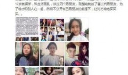 抖音事件大爆料最新视频,揭秘最新视频背后的惊人真相