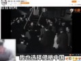 网络主播最新爆料视频,揭秘娱乐圈惊人内幕！