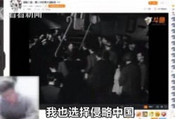 网络主播最新爆料视频,揭秘娱乐圈惊人内幕！