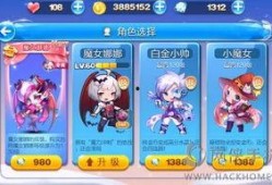 天天酷跑体验服最新爆料,神秘角色登场，全新关卡等你挑战！