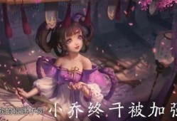 小乔增强最新爆料,全新爆料揭示神秘新机制