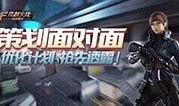 cfm最新活动爆料钥匙兑换,独家钥匙兑换，畅享游戏新篇章！