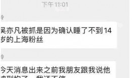 饶平最新爆料事件视频曝光,事件视频曝光，真相渐浮水面