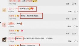 蘑菇吃瓜爆料最新消息,娱乐圈最新动态大揭秘！