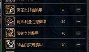 cfhd最新爆料等级,揭秘等级系统全新升级，神秘等级等级即将揭晓！