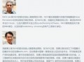 弘阳天悦最新爆料事件,揭秘神秘事件背后的真相