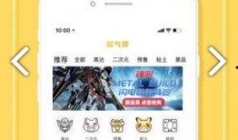 蛋仔新出盲盒最新爆料视频,神秘角色与惊喜道具大揭秘！