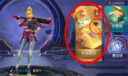 典藏皮肤最新爆料最新,神秘特效与独特设计抢先看